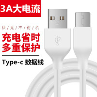 华为P9 荣耀V9 V8 麦芒5原配数据线 手机快冲充电线直充正品原配