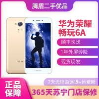 [二手9成新]华为 荣耀 畅玩6A 安卓手机 全网通4G3+32G 金色