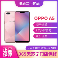 [二手9成新]OPPO A5 全面屏拍照手机 全网通4G ➕64G双卡双待 幻境粉 6.2英寸 