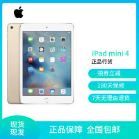 [二手9成新]Apple iPad mini 4 苹果迷你平板电脑7.9英寸 金色64GB(wifi版)