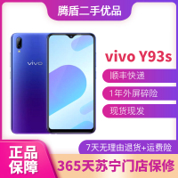 [二手9成新]vivo Y93s 水滴屏全面屏 极光蓝 4GB+128GB 全网通