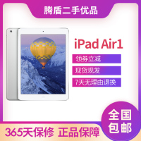 [二手9成新]Apple/苹果 iPad Air1 国行正品 16Gwifi版 银色 平板