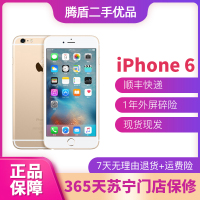 [二手9成新]苹果 6/Apple 6 金色 32GB 移动联通电信全网通4G苹果手机 国行