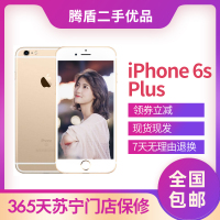 [二手9成新]苹果6s plus Apple iPhone6s Plus 二手手机 金色 128G 全网通