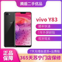 vivo Y83 全面屏手机 二手安卓 游戏智能手机 9成新 极夜黑 4G+64G 全网通