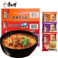 康师傅劲爽袋面口味混合拉面5包速食方便面