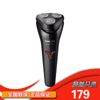 飞利浦(PHILIPS)电动剃须刀多功能理容刮胡刀全身水洗胡须刀 S1203/02 陶釉灰