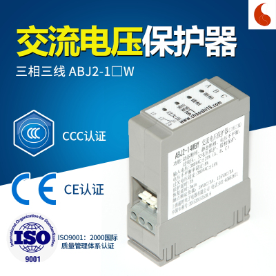 上海超时电子电器原厂 ABJ2-14W 三相三线交流电压保护器 相序保护器