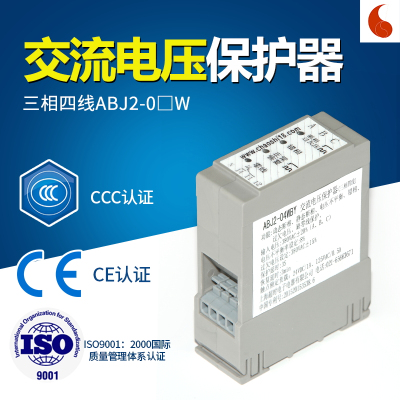 上海超时电子电器原厂 ABJ2-04W 三相四线交流电压保护器(家用工业通用)