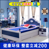 地中海床男孩单人床1.5米 青少年卧室家具套房组合蓝色小孩床