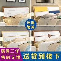 床头板简约现代烤漆床头经济型床靠背板1.8米单双人床床头板靠背