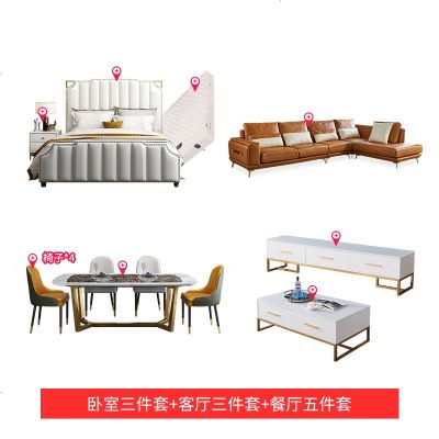 轻奢客厅全套家具沙发简约茶几电视柜餐桌椅组合真皮组合整装现代