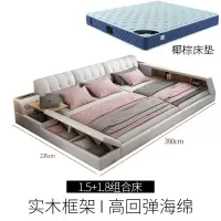 皮床多功能储物榻榻米床加大床2米2.2米2.4双人床拼接亲子床主卧
