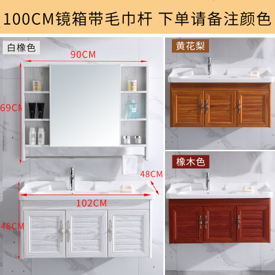 太空铝浴室柜组合小户型卫浴洗手盆卫生间洗脸盆柜洗手台台盆镜柜