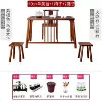 茶桌家用小茶台家用阳台实木泡茶具套餐一体新中式仿古茶桌椅组合