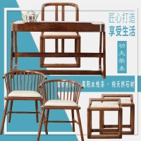 新中式实木功夫茶桌椅组合阳台简约现代禅意家用红线玉小泡茶台几