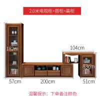 中式伸缩组合电视柜现代简约小户型客厅电视机柜实木玻璃地柜带