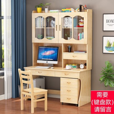 实木书桌书柜书架一体组合写字桌学生学习桌电脑桌子台式家用
