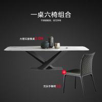 北欧大理石长方形餐桌椅组合简约现代实木餐桌家用小户型一桌六椅
