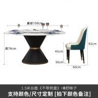 后现代轻奢圆型大理石餐桌椅 圆形餐桌不锈钢带转盘饭餐桌椅组合
