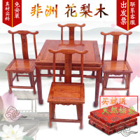 实木餐桌小方桌新中式餐桌椅组合简约餐桌实木方桌家用红木餐桌