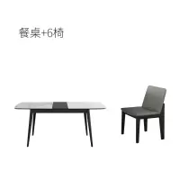 伸缩餐桌小户型家用现代简约实木长方形钢化玻璃餐桌椅组合可伸缩