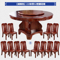 实木橡木餐桌椅组合中式简约家用带转盘圆桌吃饭桌子10人圆形餐桌