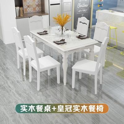 欧式实木餐桌椅组合现代简约小户型北欧餐桌钢化玻璃家用饭桌餐椅