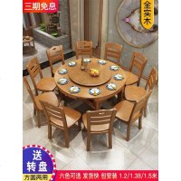全实木餐桌可伸缩折叠桌圆形饭桌圆桌子8人小户型家用餐桌椅组合
