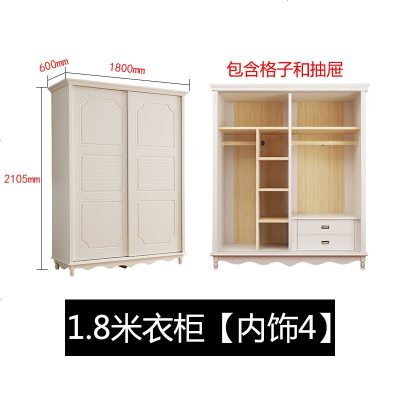 韩式推拉衣柜两实木滑柜子卧室平移组装趟小户型大衣橱