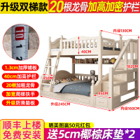 高低床双层床实木上下床大人母子床成年上下铺床木床床子母床