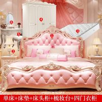 欧式床主卧现代简约公主床女孩1.5m1.8米婚床房家具套装组合