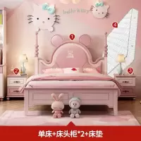 床女孩公主床欧式粉色1.5粉色软包米奇床家具组合套装