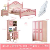 床女孩公主床 1.5米全实木 1.2粉色单人床 卧室套房家具组合