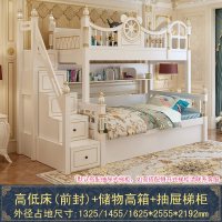 白色高低床小户型子母床轻奢双层床实木简约上下床房储物高床
