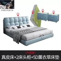 床 现代简约双人床真皮床北欧软包床榻榻米床1.8米婚床储物床主卧