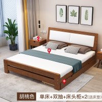 北欧双人床1.8米主卧现代简约经济型1.5米单人床实木床软包靠背床