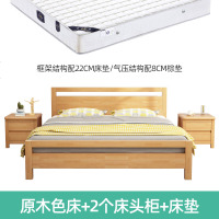 简洁全实木床1.5米1.8米现代简约卧室单人双人床高箱储物床经济型