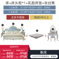 全实木真皮床 欧式床 主卧 双人床 欧式风格 现代简约1.8m美式床