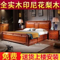实木床新中式红木双人床1.5米1.8米储物床主卧花梨木大床别墅家具