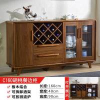 中式餐边柜现代简约实木色餐厅茶水柜微波炉碗橱酒柜厨房储物柜子