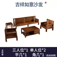 新中式红木沙发鸡翅木家具冬夏两用转角贵妃组合全实木客厅现代