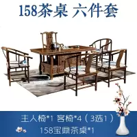 红木茶桌椅组合客厅茶室新中式仿古泡茶茶几简约茶台鸡翅木家具