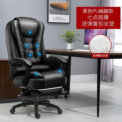 麻将椅子办公椅靠背电脑椅家用舒适久坐椅人体工学转椅可躺会议椅