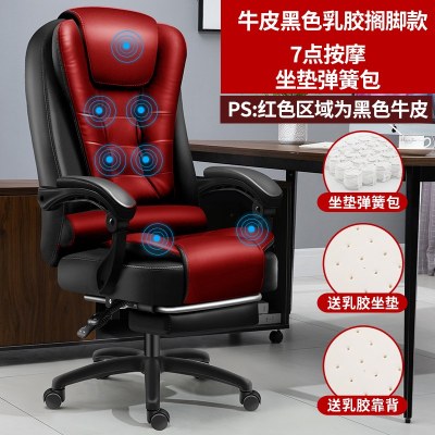 电脑椅家用办公椅舒适久坐麻将椅子靠背座椅转椅电竞椅老板椅可躺