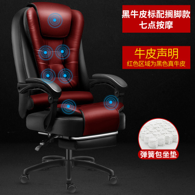 电脑椅家用舒适久坐商务结实胖子麻将可躺办公座椅会议室老板椅子