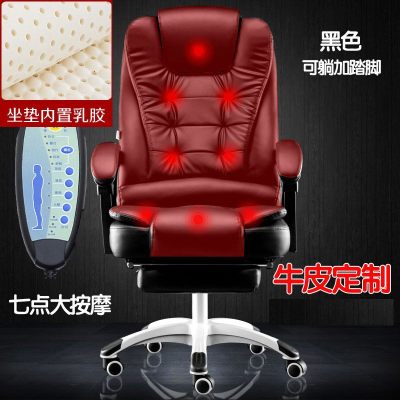 电脑椅家用现代简约懒人可躺椅子靠背椅升降办公椅老板椅转椅座椅