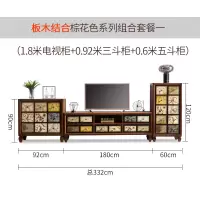 美式乡村电视柜实木家具套装客厅家具欧式小户型电视柜子茶几组合