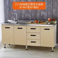 厨房橱柜不锈钢橱柜简易橱柜租房用家用经济型灶台柜橱柜一体组装