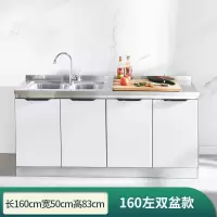 简易橱柜不锈钢租房家用组装定制灶台柜整体厨柜厨房橱柜一体柜子
